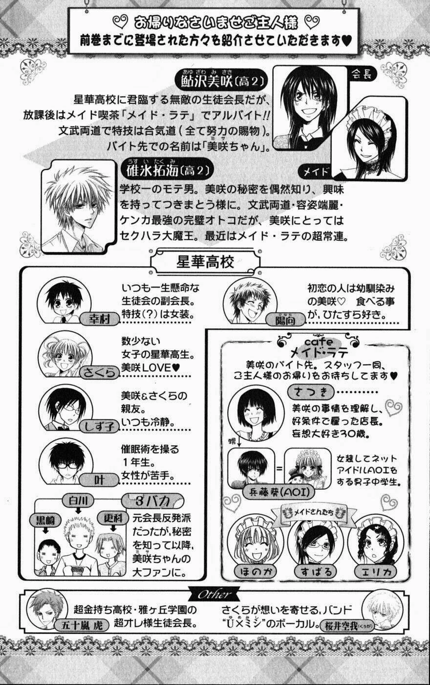 Khi sếp là hầu bàn Chapter 47 - 2