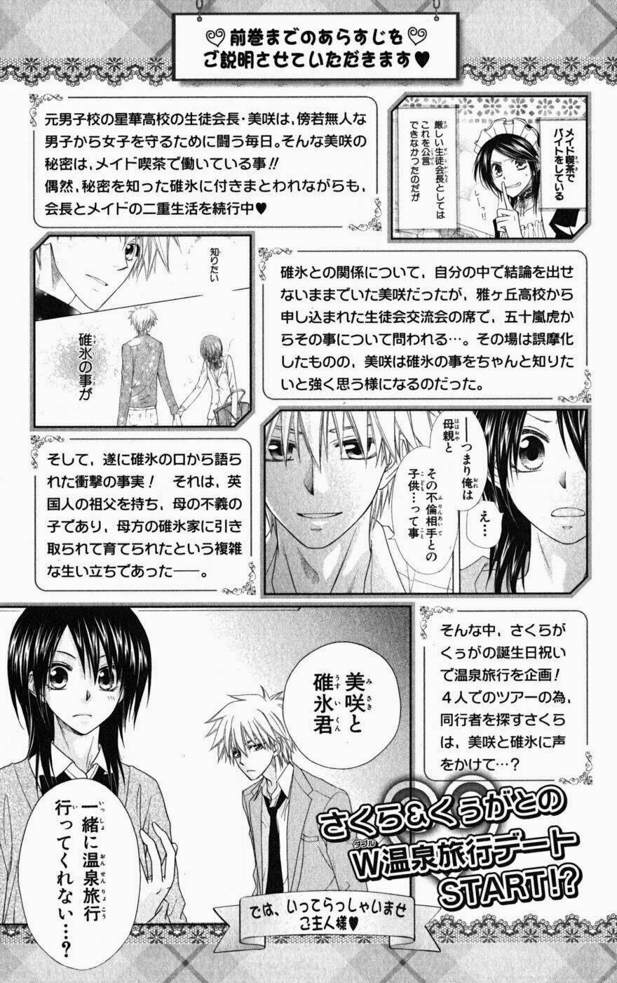 Khi sếp là hầu bàn Chapter 47 - 3