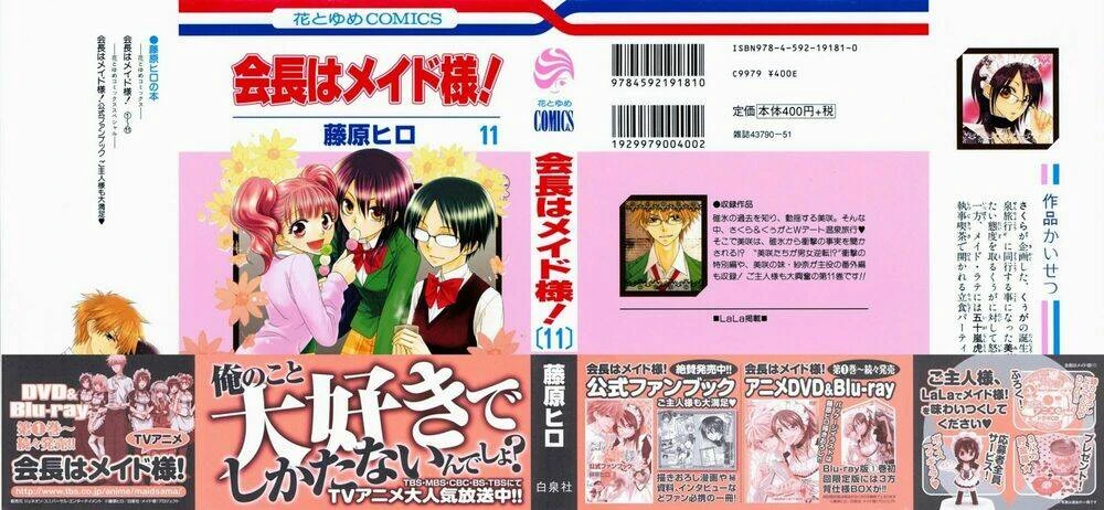 Khi sếp là hầu bàn Chapter 47 - 35