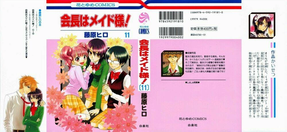 Khi sếp là hầu bàn Chapter 47 - 36