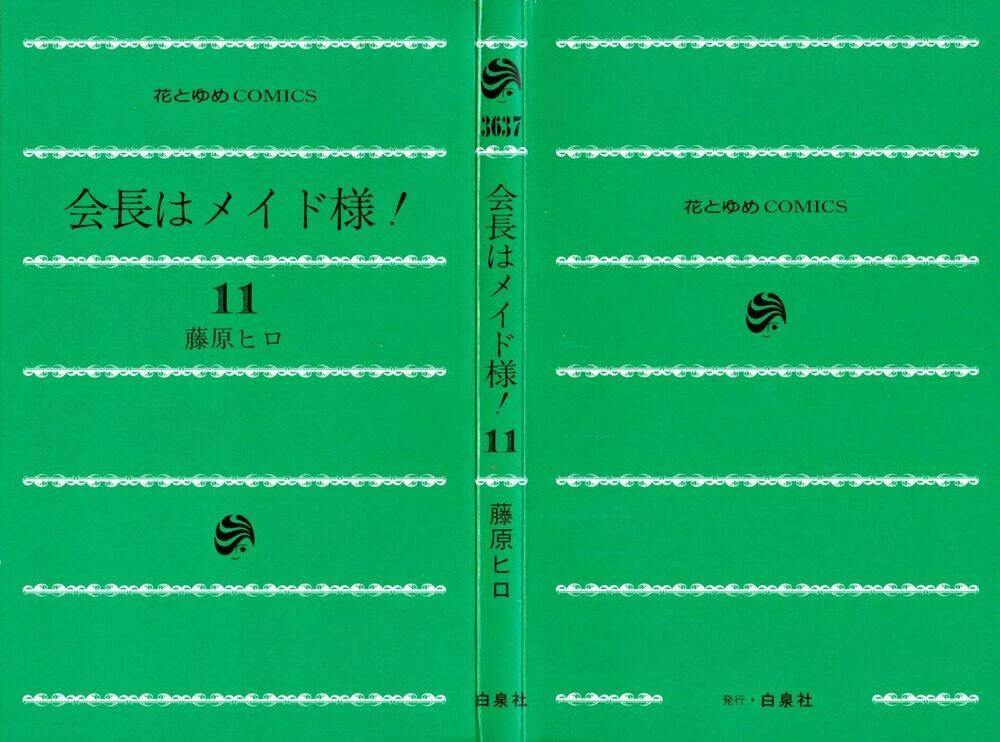 Khi sếp là hầu bàn Chapter 47 - 37