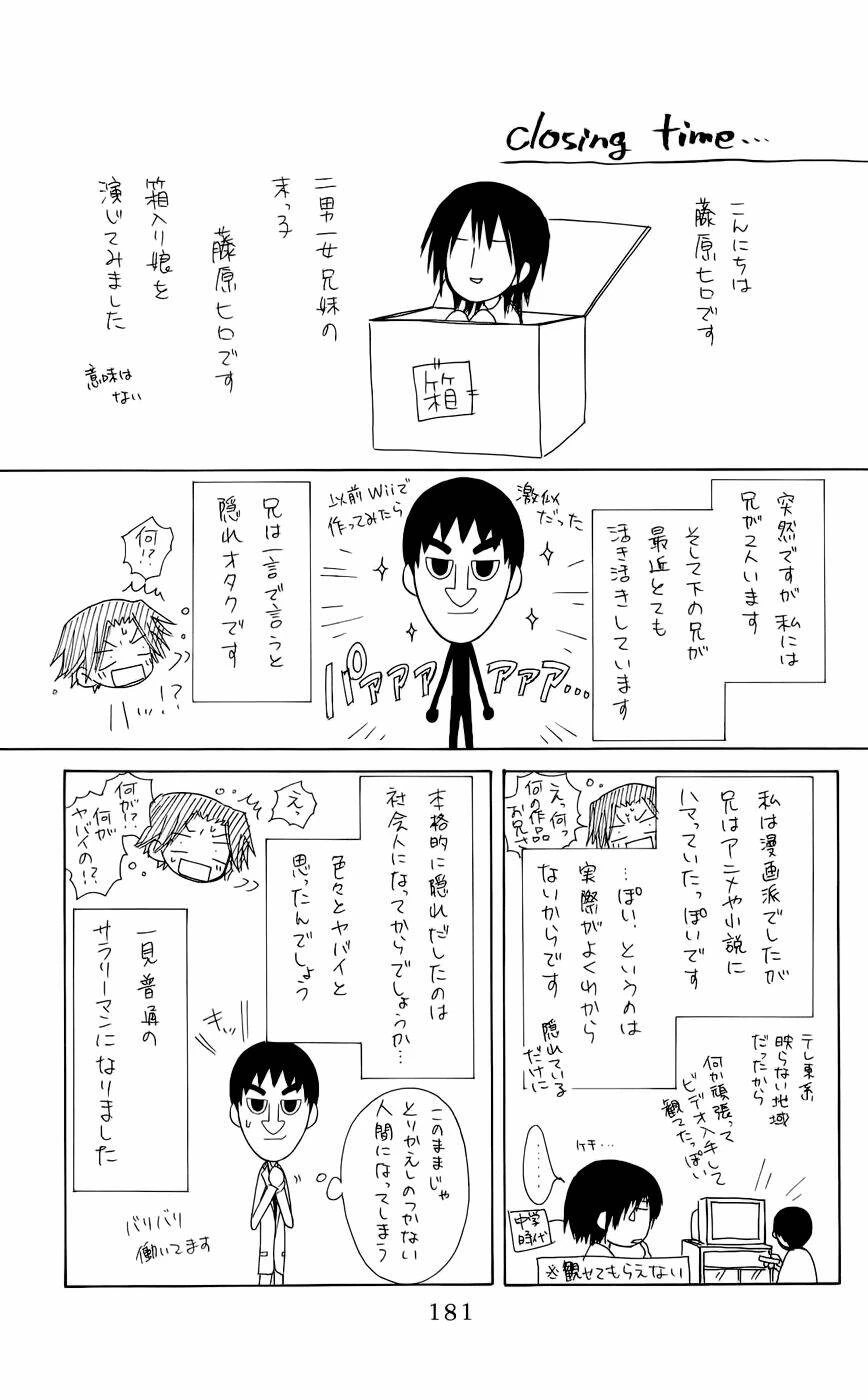 Khi sếp là hầu bàn Chapter 50.2 - 19