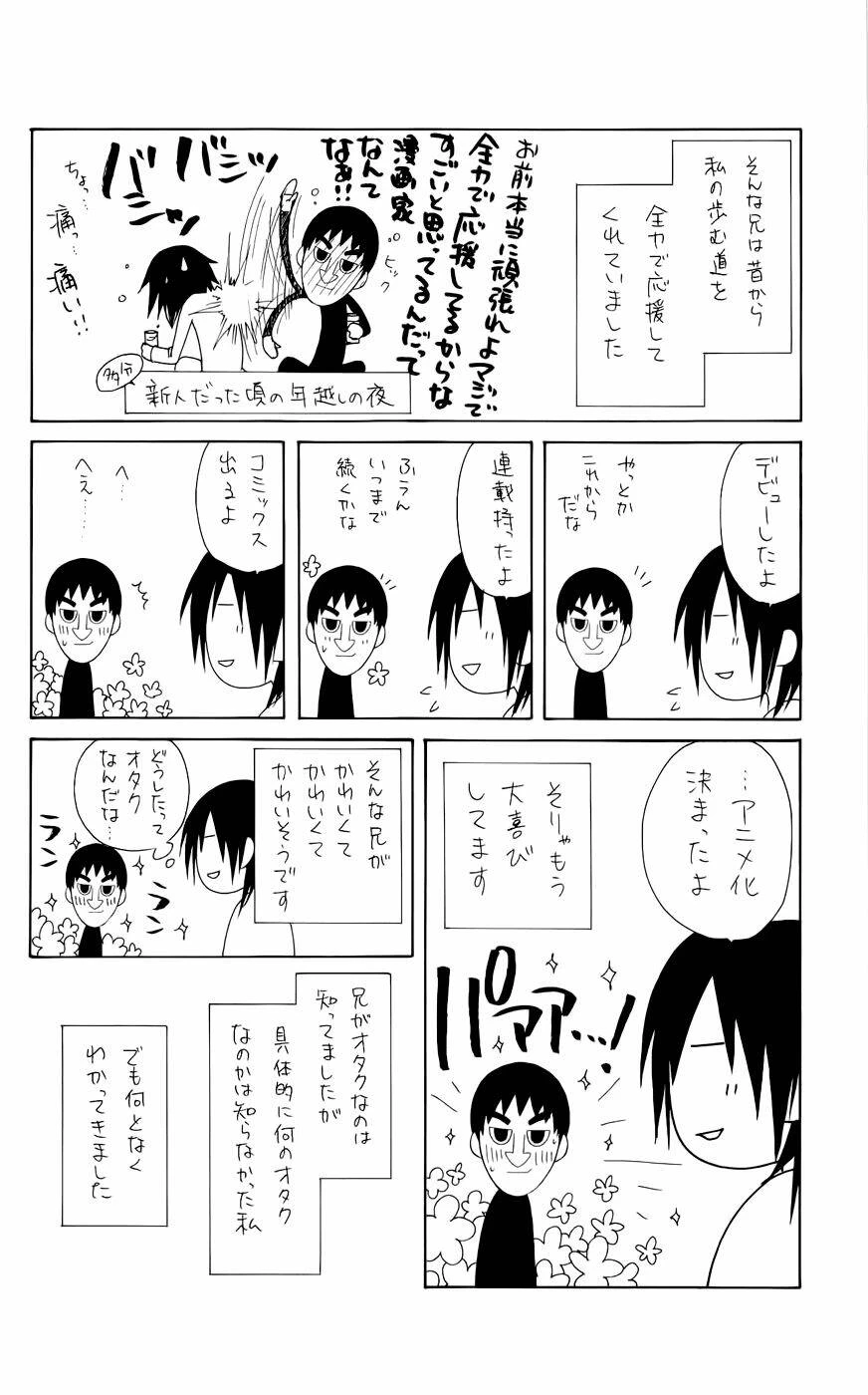 Khi sếp là hầu bàn Chapter 50.2 - 20