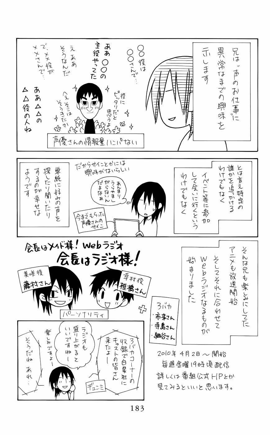 Khi sếp là hầu bàn Chapter 50.2 - 21