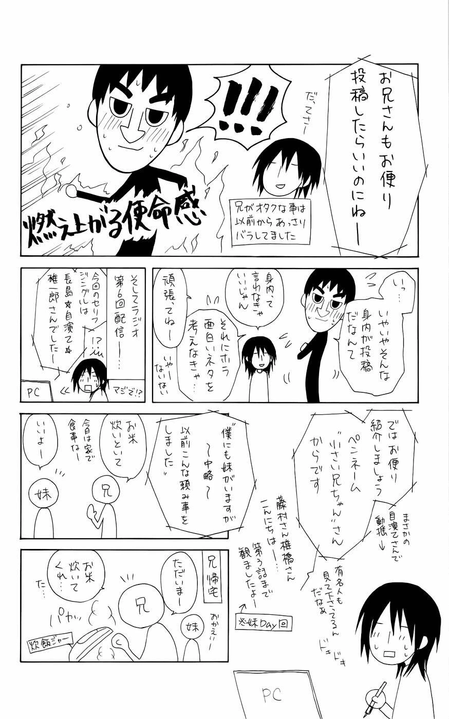 Khi sếp là hầu bàn Chapter 50.2 - 22