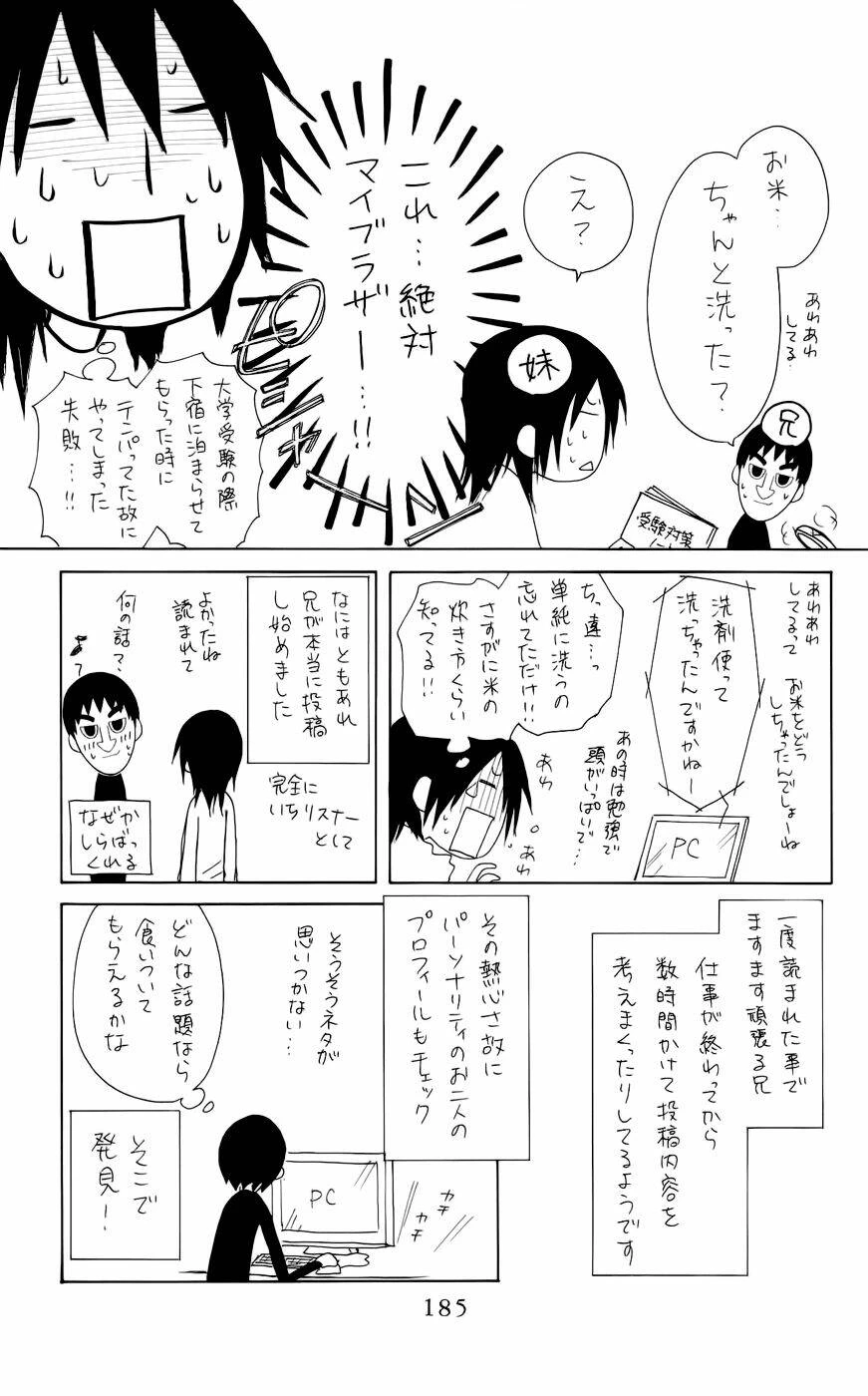 Khi sếp là hầu bàn Chapter 50.2 - 23