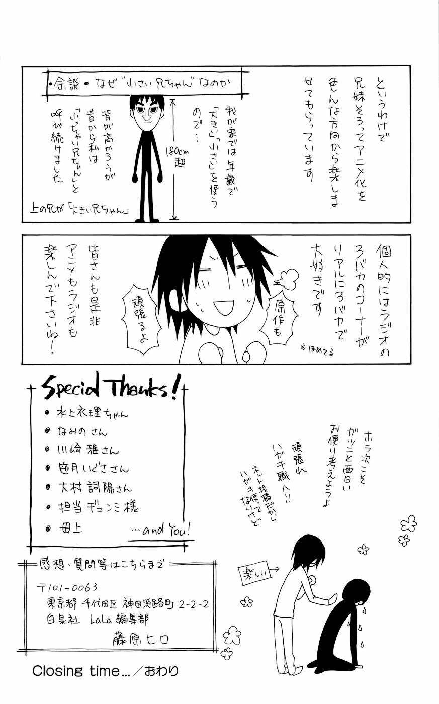 Khi sếp là hầu bàn Chapter 50.2 - 26