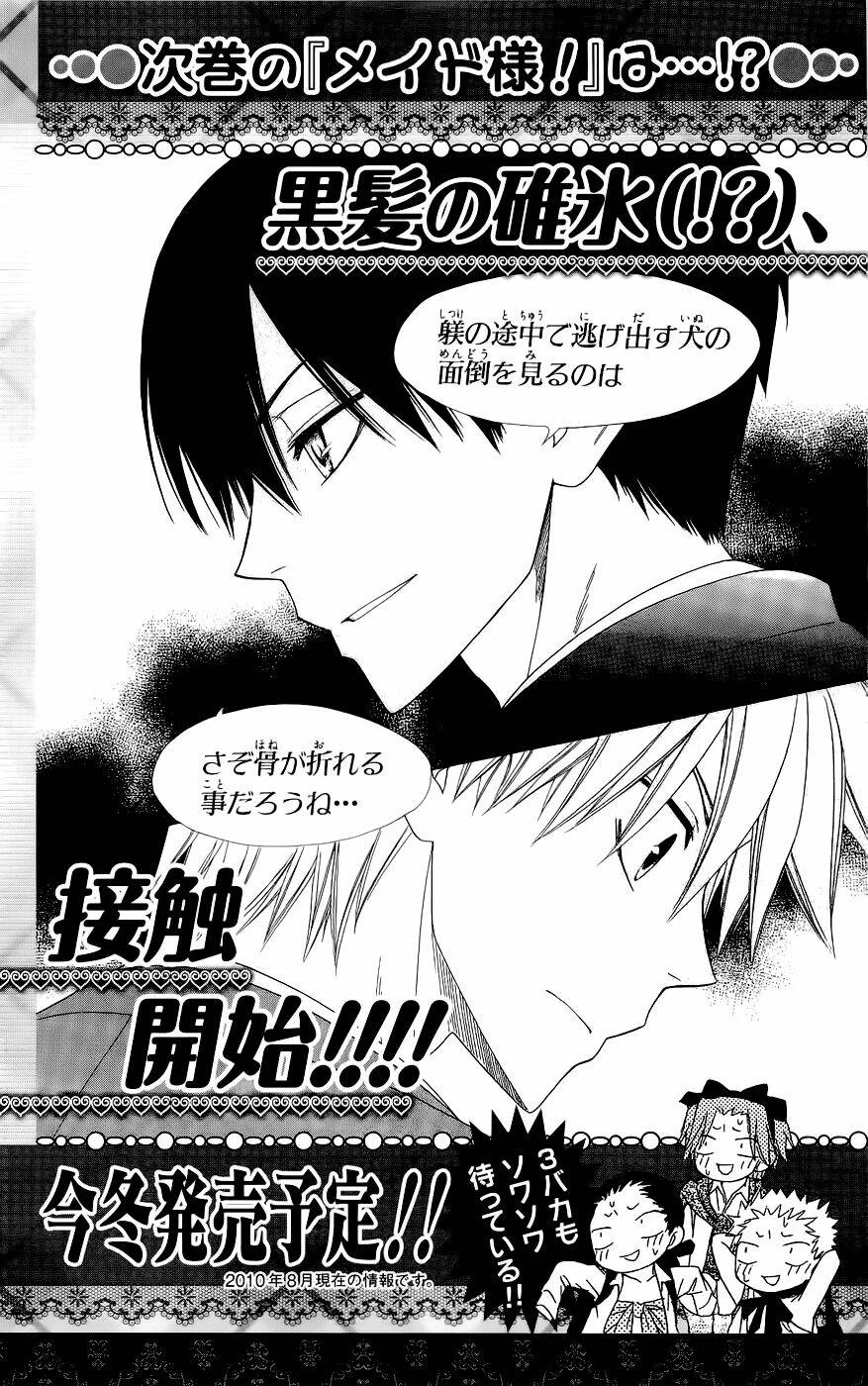 Khi sếp là hầu bàn Chapter 50.2 - 28