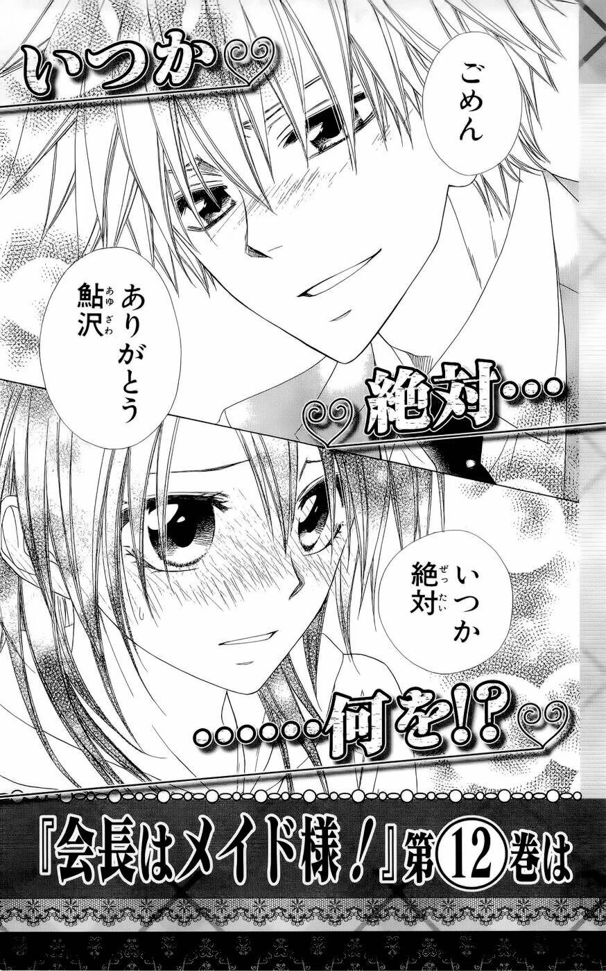 Khi sếp là hầu bàn Chapter 50.2 - 29