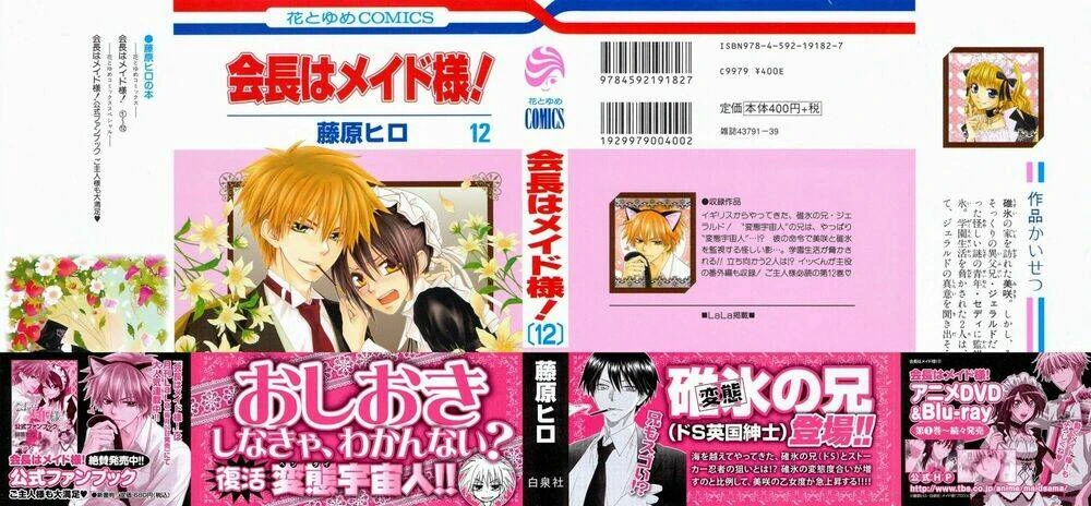 Khi sếp là hầu bàn Chapter 51 - 1