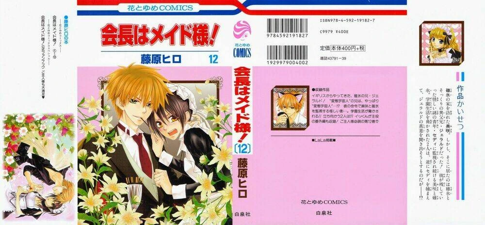 Khi sếp là hầu bàn Chapter 51 - 2