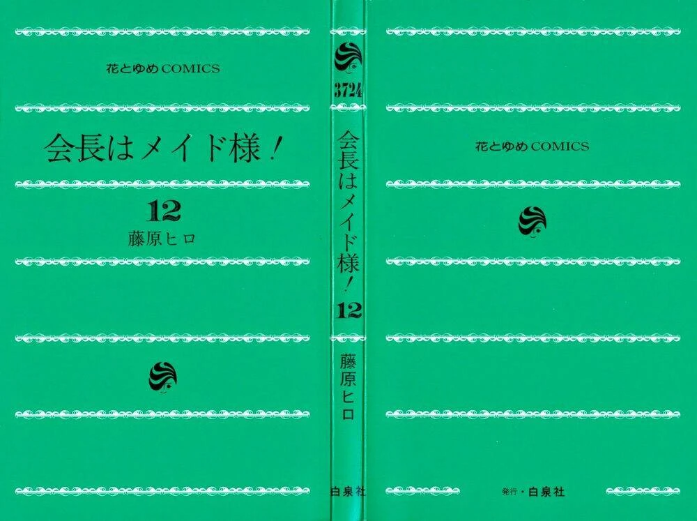 Khi sếp là hầu bàn Chapter 51 - 3