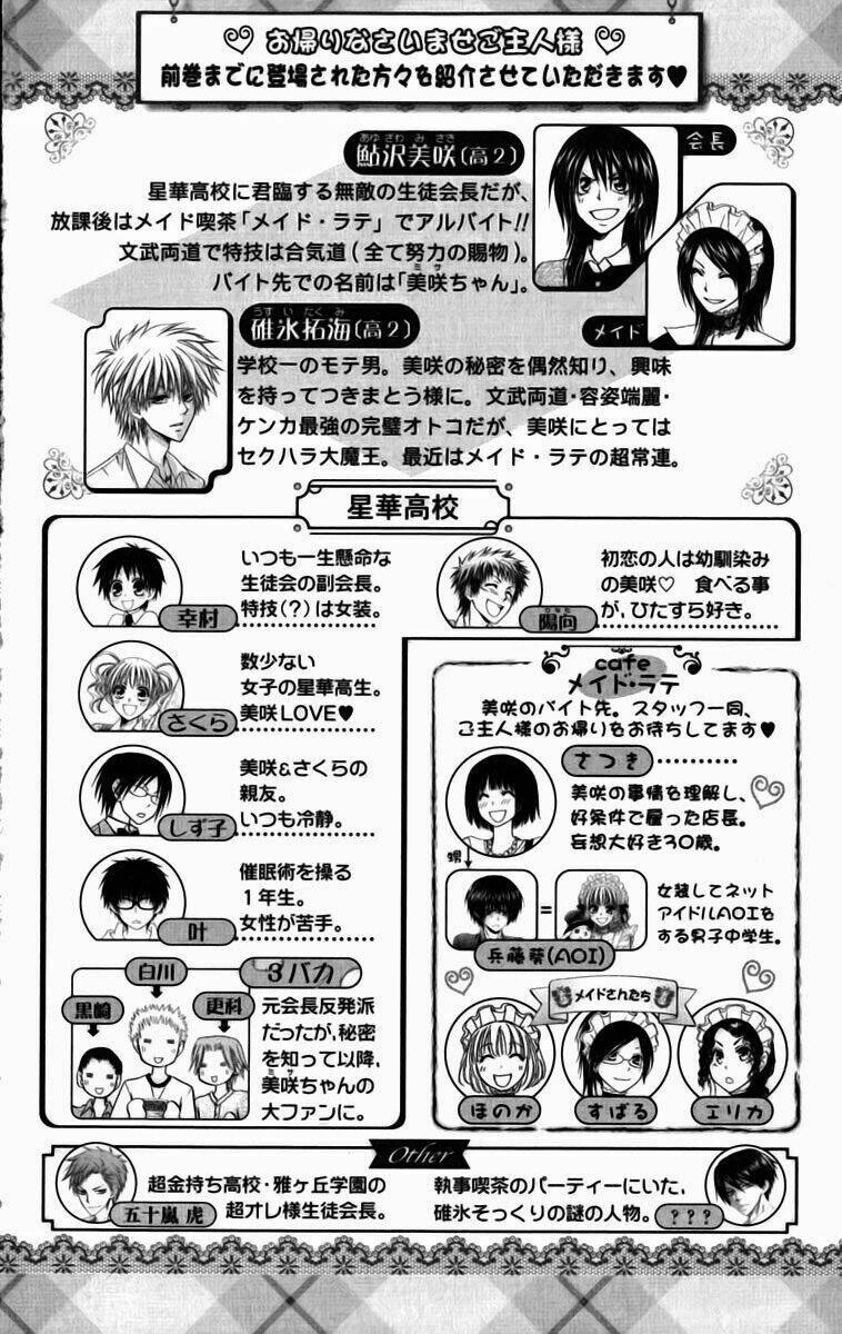 Khi sếp là hầu bàn Chapter 51 - 5