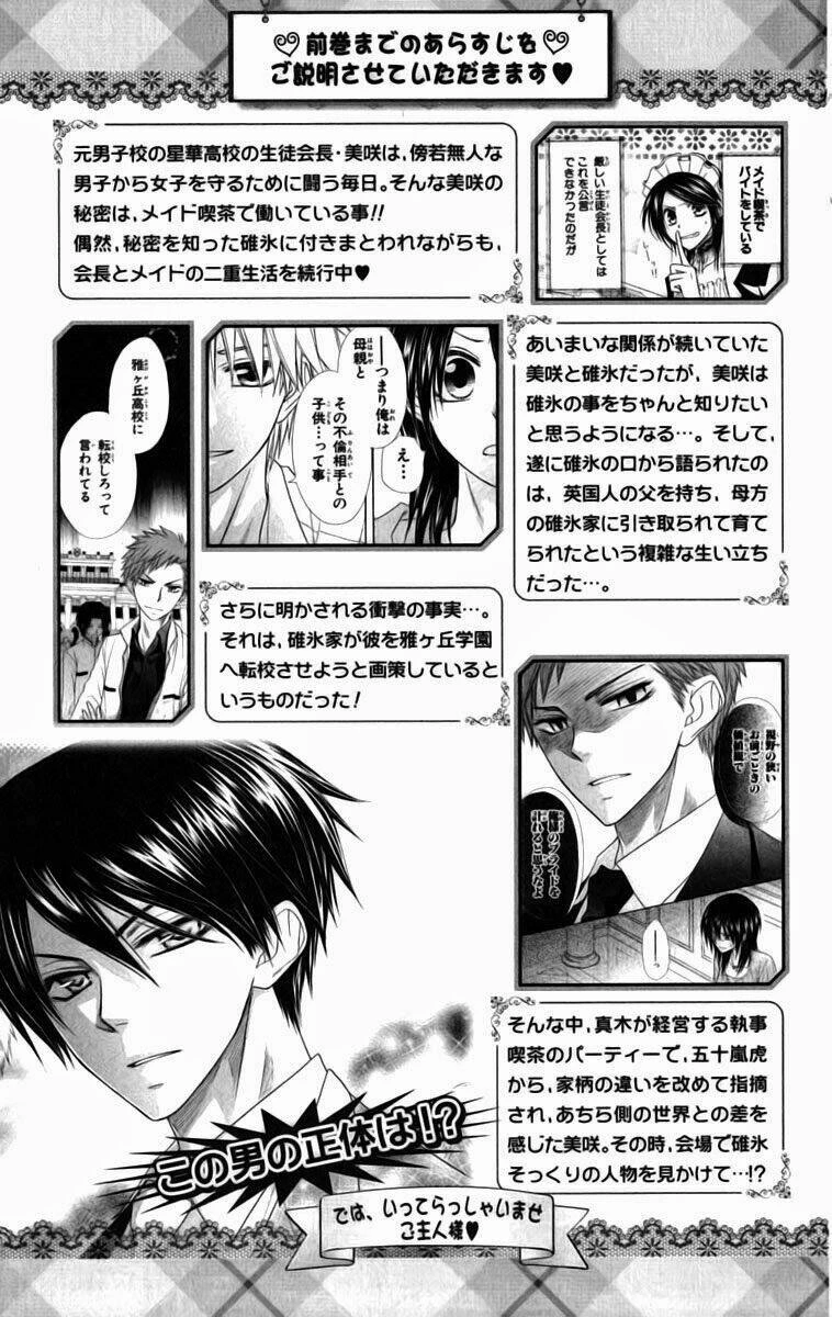 Khi sếp là hầu bàn Chapter 51 - 6