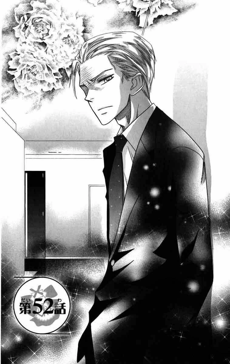 Khi sếp là hầu bàn Chapter 52 - 4