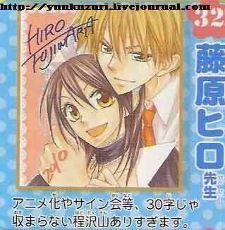 Khi sếp là hầu bàn Chapter 52 - 34