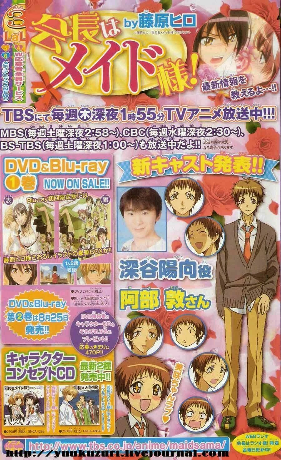 Khi sếp là hầu bàn Chapter 52 - 35