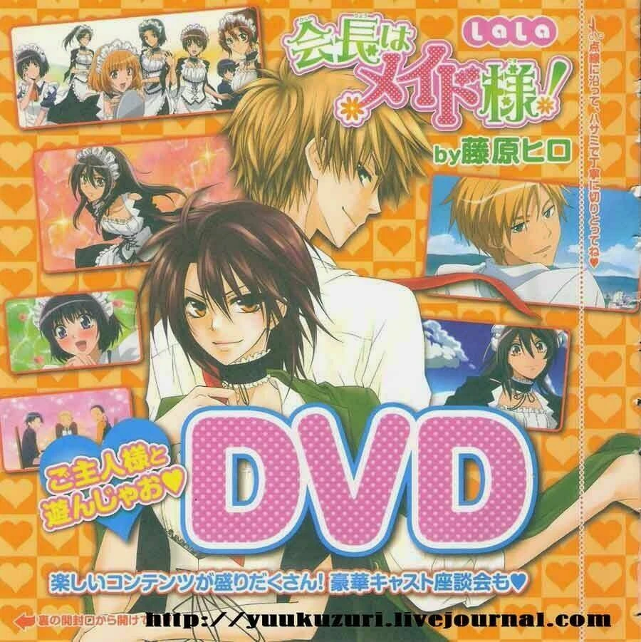 Khi sếp là hầu bàn Chapter 52 - 40