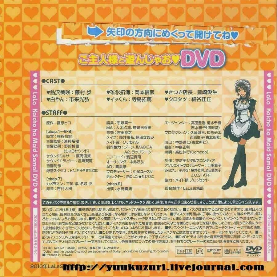 Khi sếp là hầu bàn Chapter 52 - 41