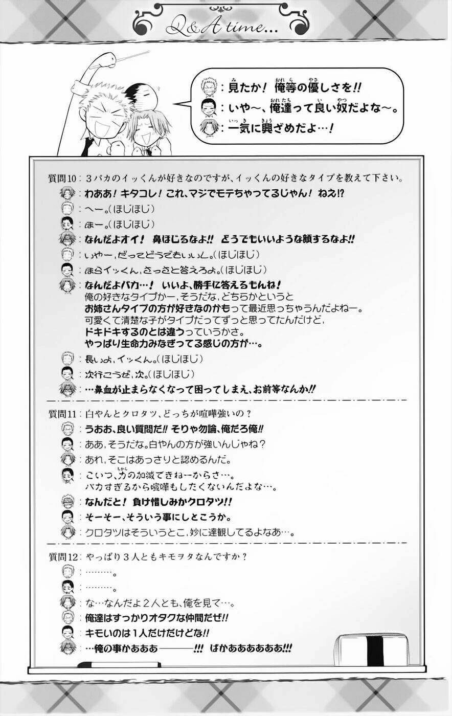 Khi sếp là hầu bàn Chapter 52.5 - 21