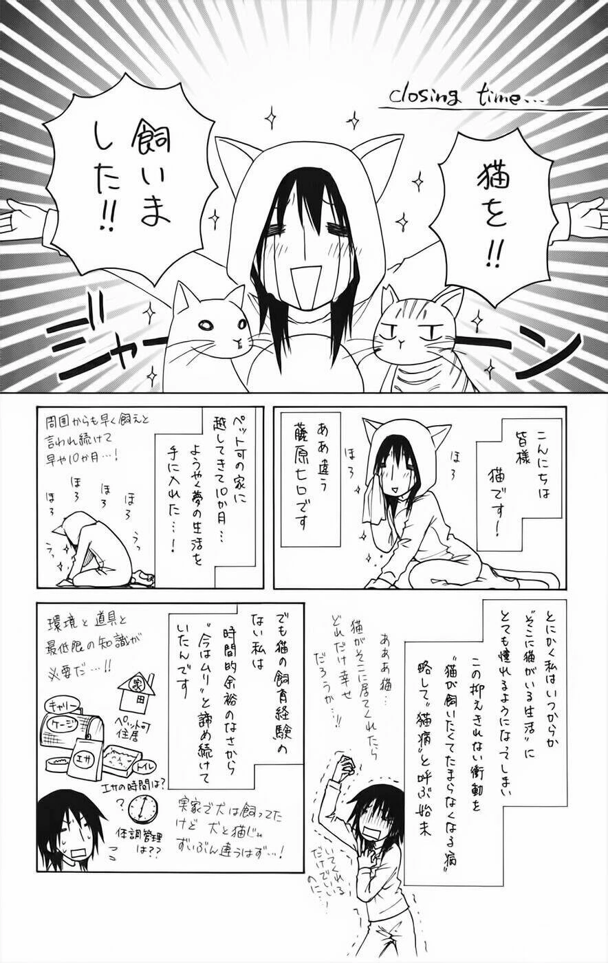 Khi sếp là hầu bàn Chapter 52.5 - 22