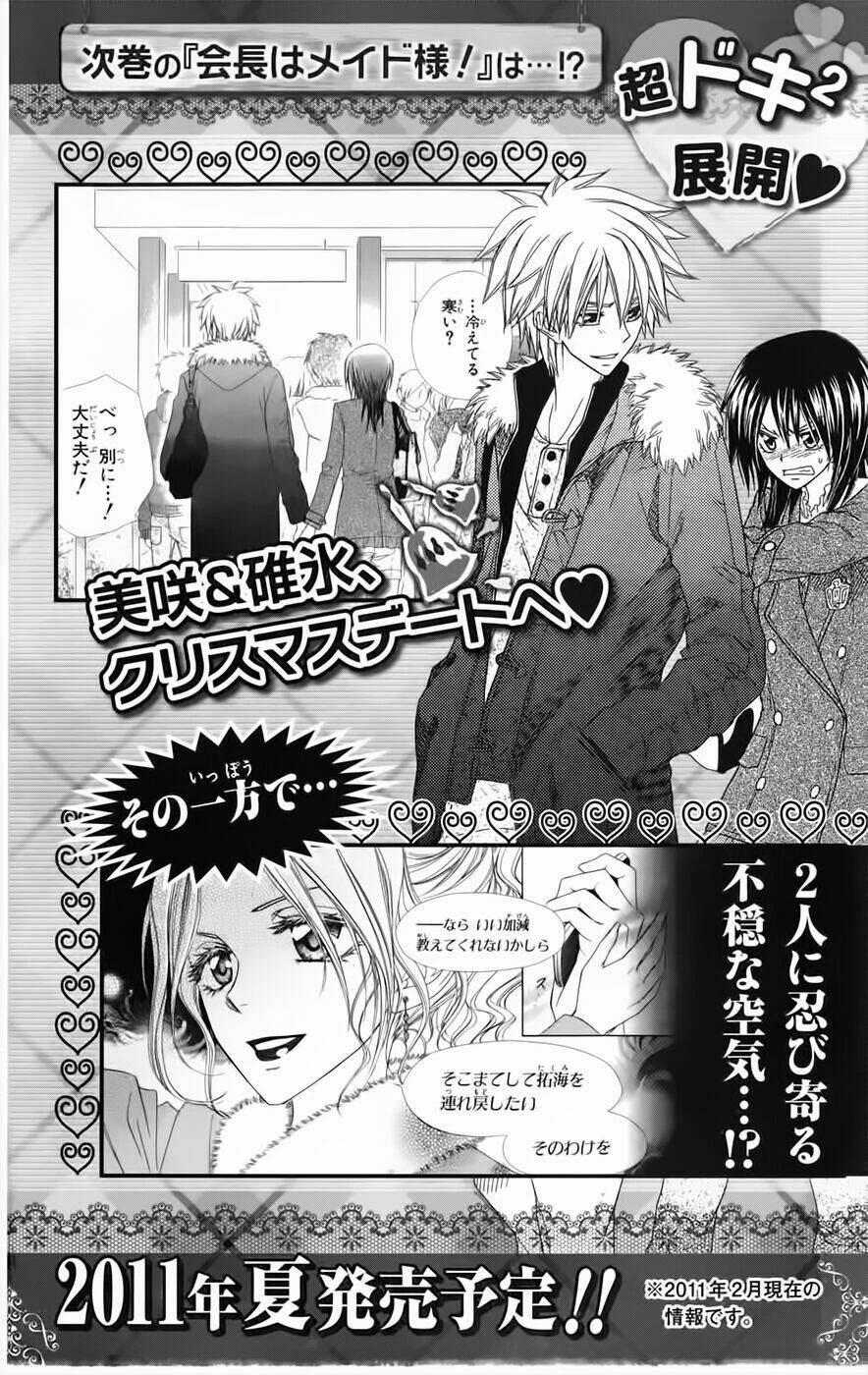 Khi sếp là hầu bàn Chapter 52.5 - 26