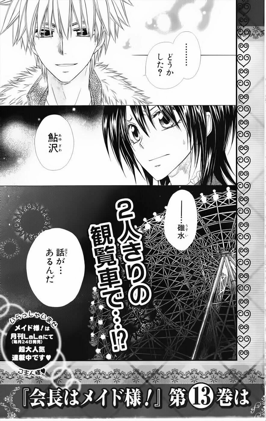 Khi sếp là hầu bàn Chapter 52.5 - 27