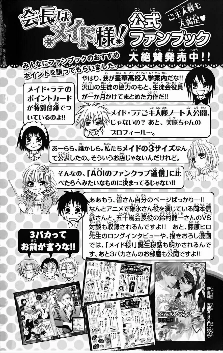 Khi sếp là hầu bàn Chapter 52.5 - 28