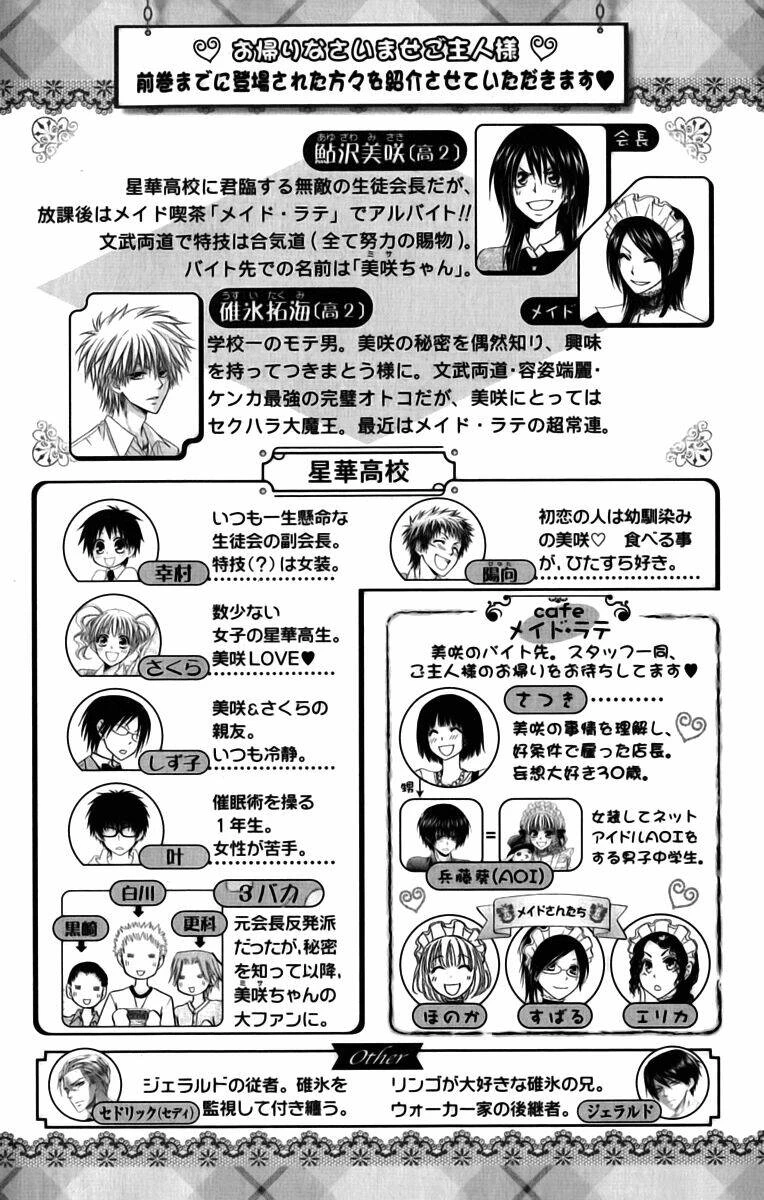 Khi sếp là hầu bàn Chapter 56 - 2