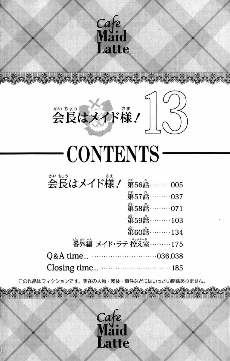 Khi sếp là hầu bàn Chapter 56 - 4