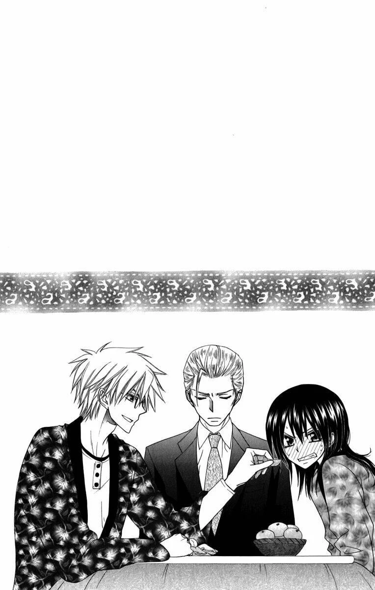 Khi sếp là hầu bàn Chapter 57 - 31