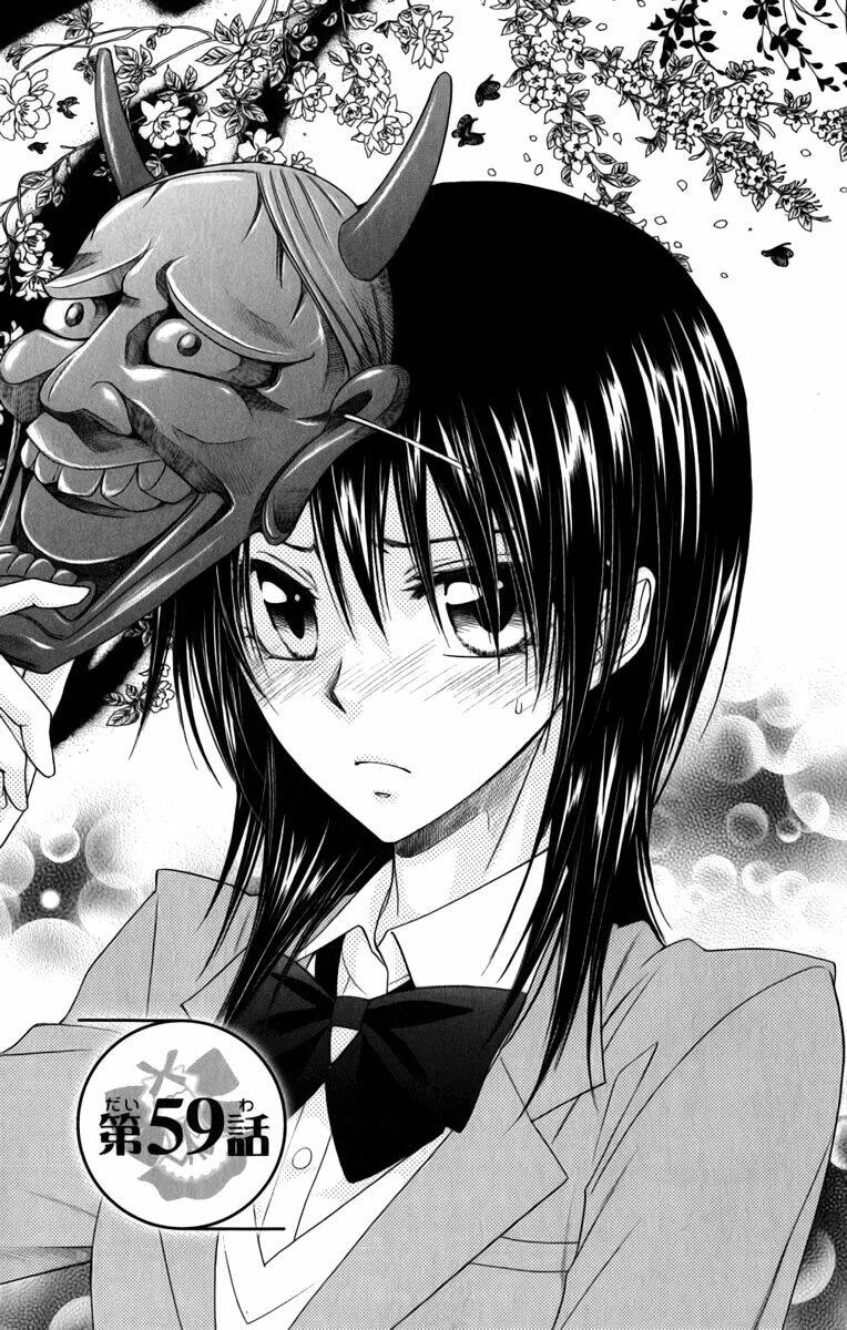 Khi sếp là hầu bàn Chapter 59 - 1