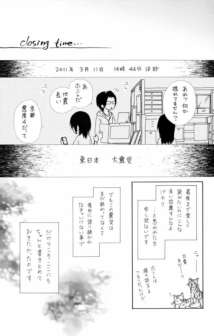 Khi sếp là hầu bàn Chapter 60.5 - 16