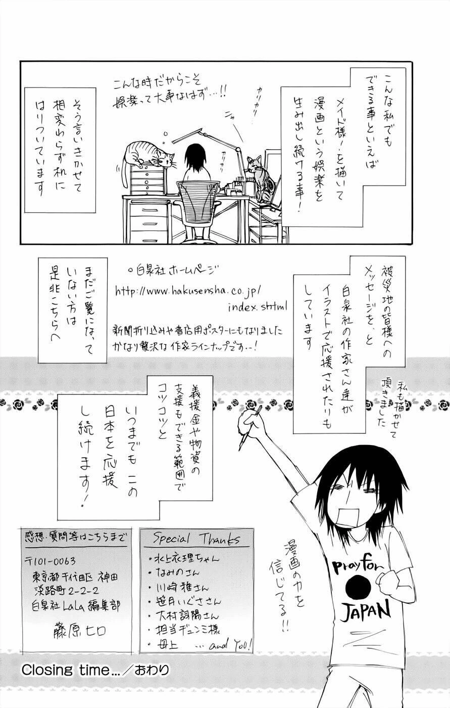 Khi sếp là hầu bàn Chapter 60.5 - 19