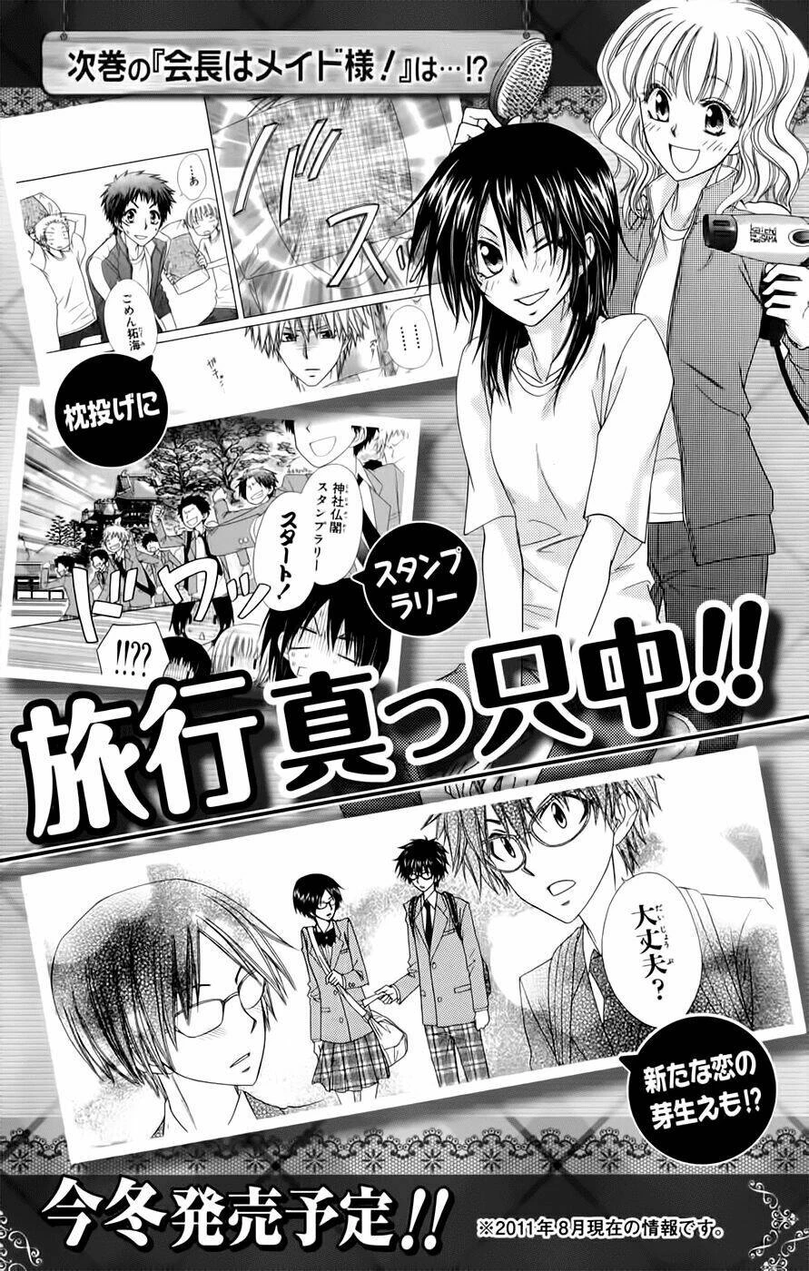 Khi sếp là hầu bàn Chapter 60.5 - 21