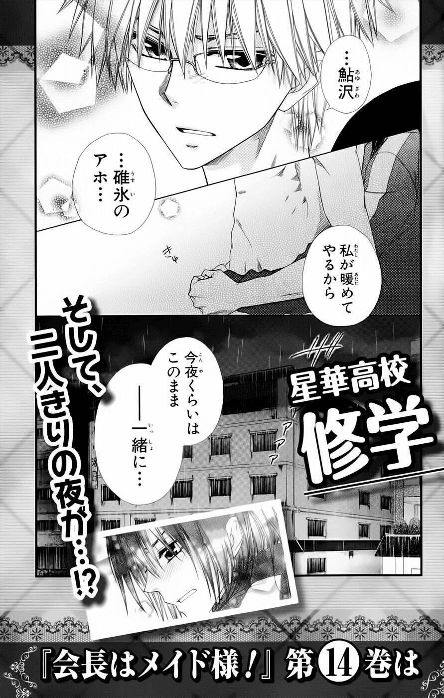 Khi sếp là hầu bàn Chapter 60.5 - 22