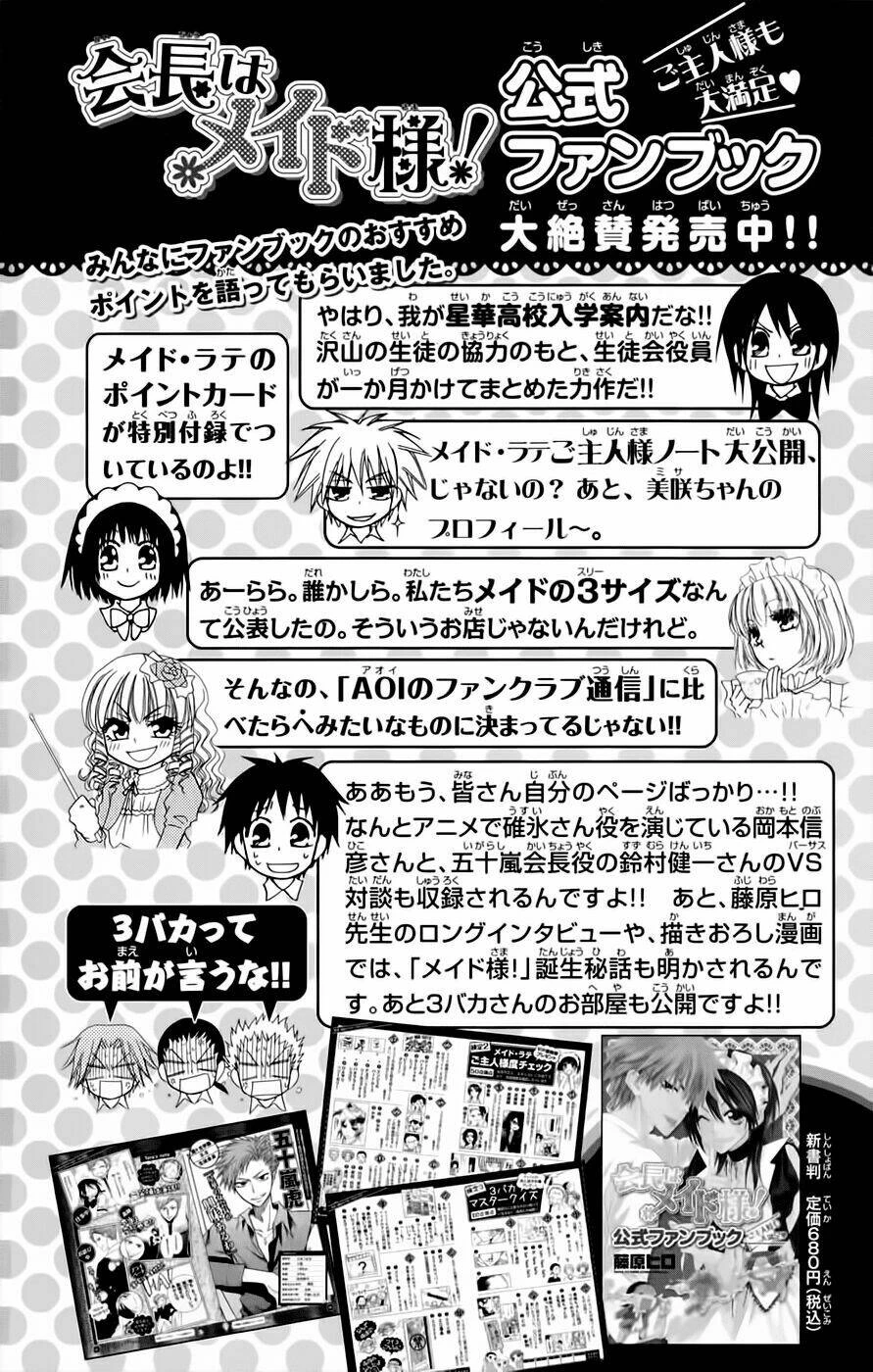 Khi sếp là hầu bàn Chapter 60.5 - 23