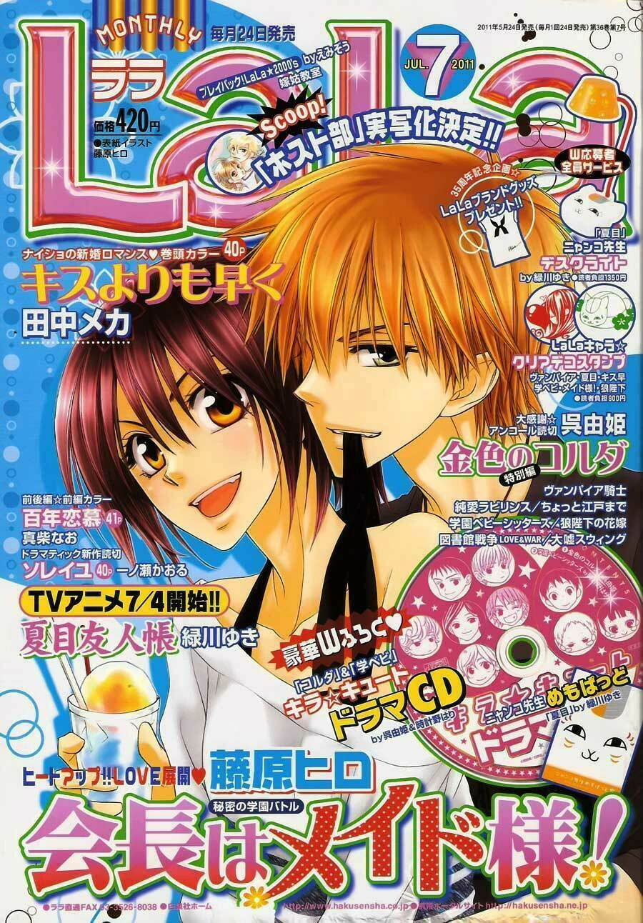 Khi sếp là hầu bàn Chapter 61 - 5