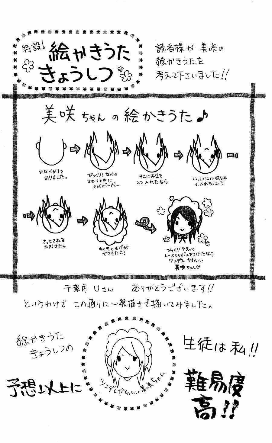 Khi sếp là hầu bàn Chapter 64 - 30