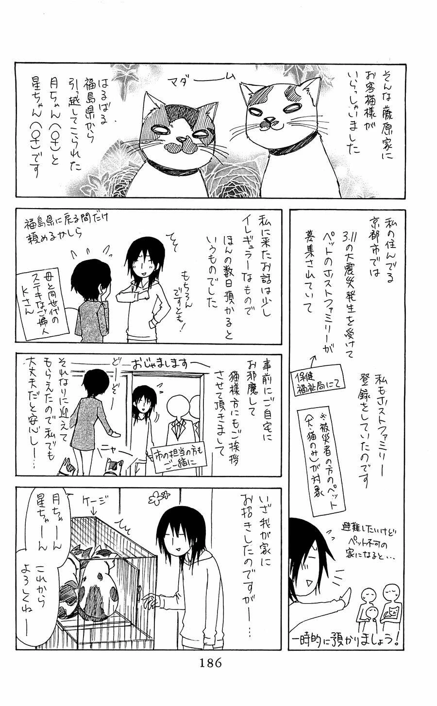 Khi sếp là hầu bàn Chapter 65 - 34