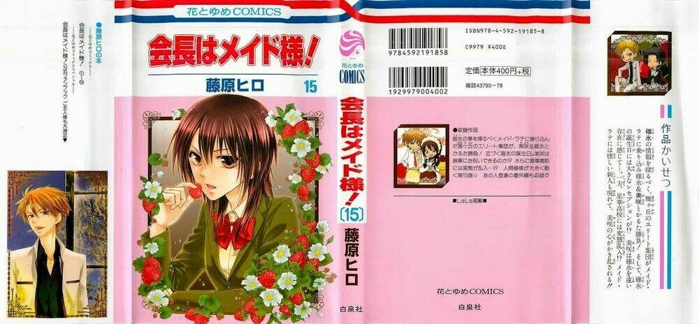 Khi sếp là hầu bàn Chapter 66 - 1