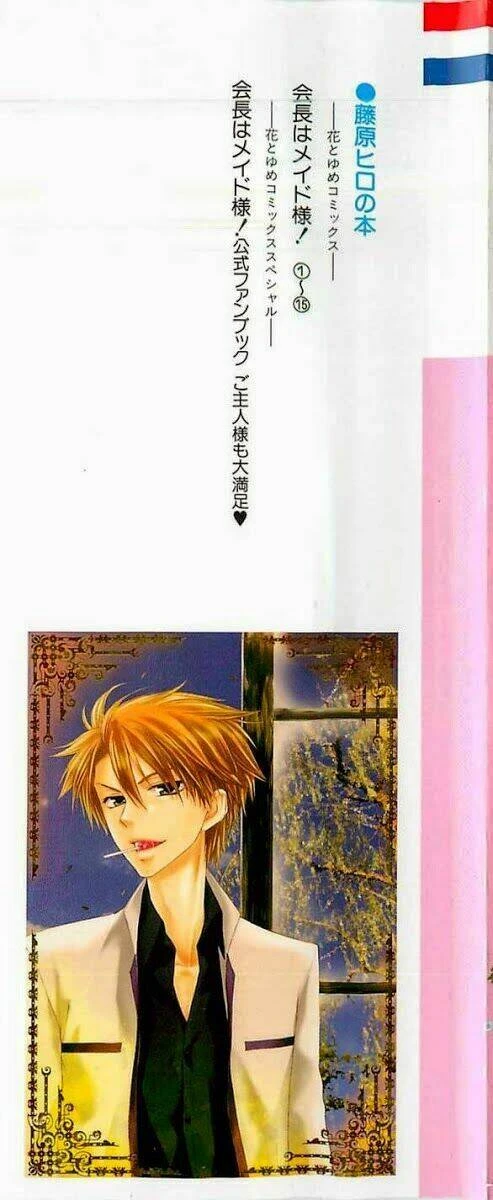 Khi sếp là hầu bàn Chapter 66 - 3