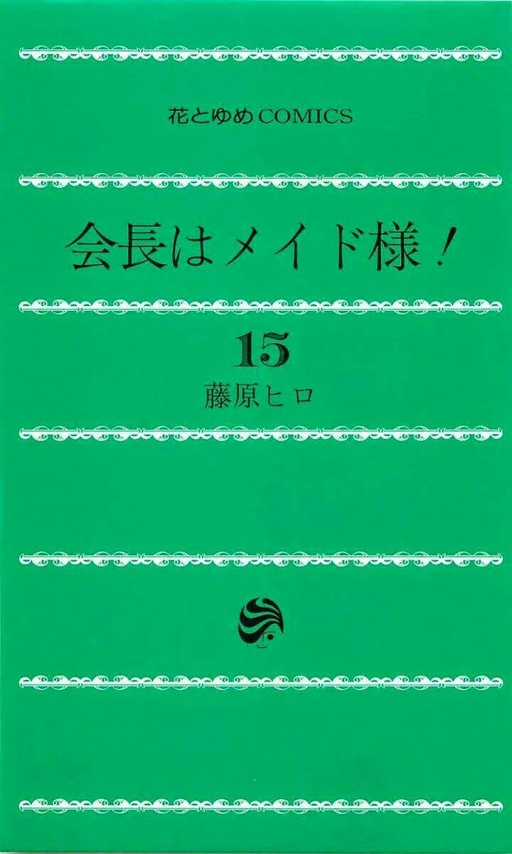 Khi sếp là hầu bàn Chapter 66 - 4
