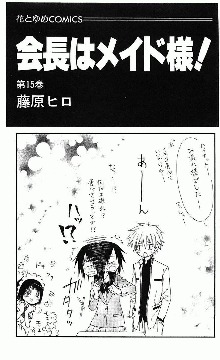 Khi sếp là hầu bàn Chapter 66 - 5