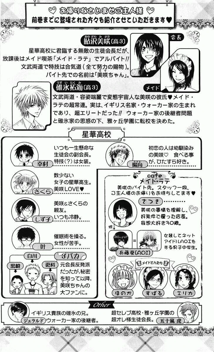 Khi sếp là hầu bàn Chapter 66 - 6