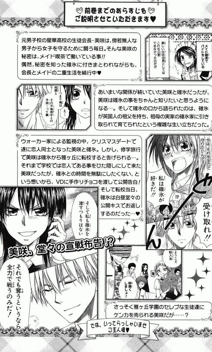 Khi sếp là hầu bàn Chapter 66 - 7