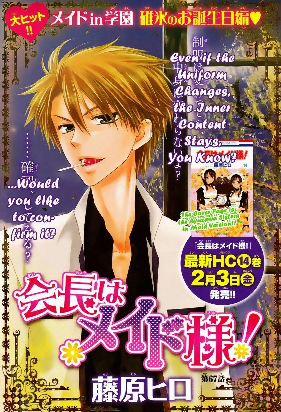 Khi sếp là hầu bàn Chapter 67 - 1