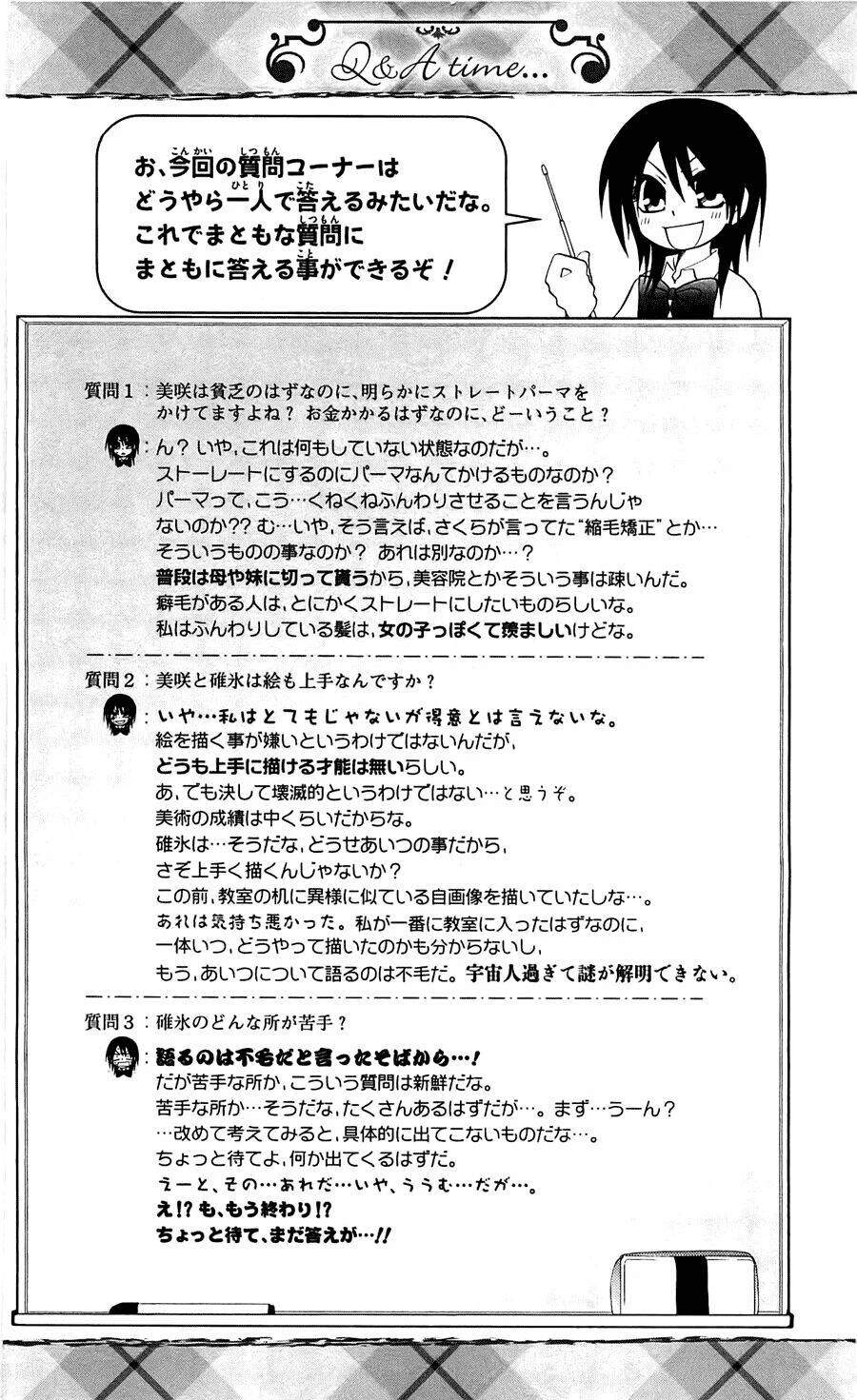 Khi sếp là hầu bàn Chapter 67 - 4