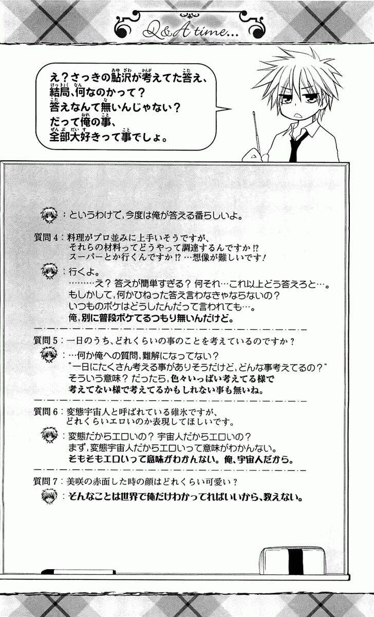 Khi sếp là hầu bàn Chapter 68 - 32