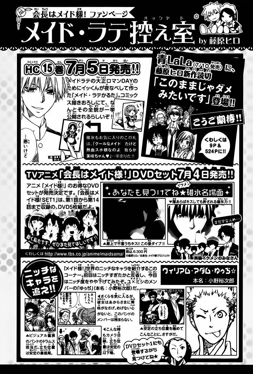 Khi sếp là hầu bàn Chapter 71 - 32